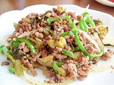 合挽き肉の高菜炒め